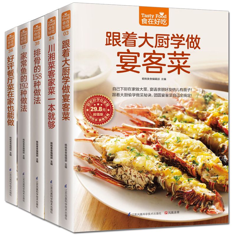 Food is delicious, private rec - đánh giá và giá Home Cooking Recipe
