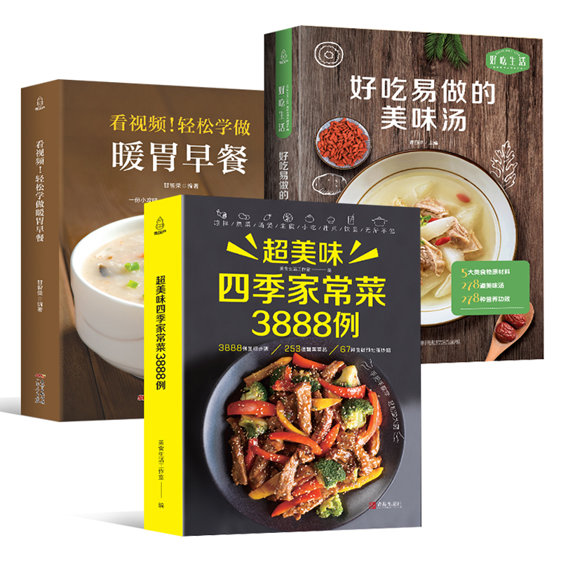 Recipe Book Home Cooking Daqua - đánh giá và giá Home Cooking Recipe