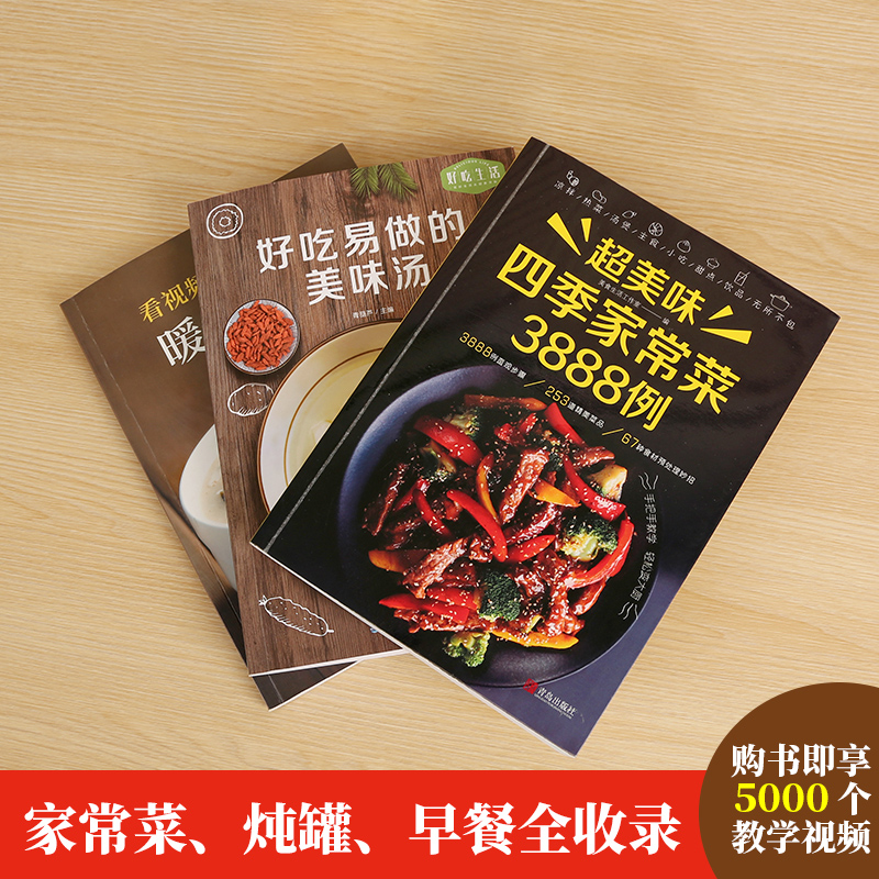Recipe Book Home Cooking Daqua - đánh giá và giá Home Cooking Recipe
