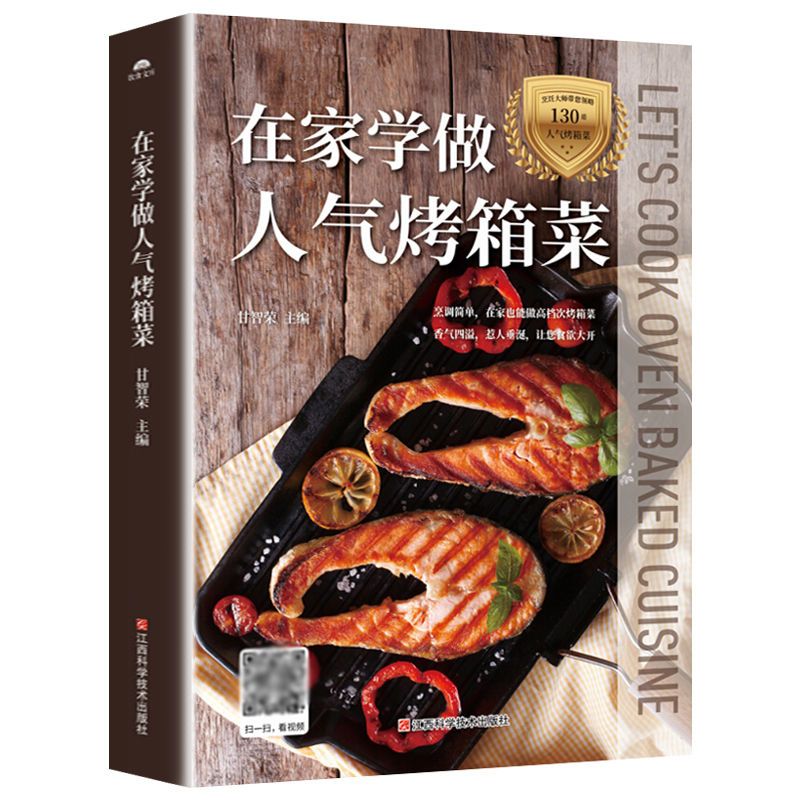 Learn to cook popular oven dis - đánh giá và giá Home Cooking Recipe