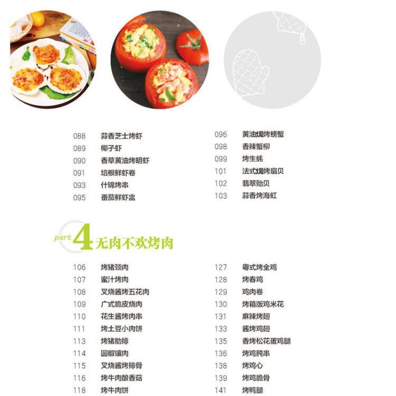 Learn to cook popular oven dis - đánh giá và giá Home Cooking Recipe